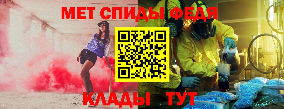 Амфетамин 97% Рыбинск