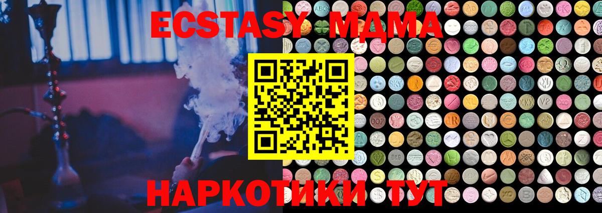 Экстази бентли  Вход с VPN  Рыбинск  Ecstasy  ЭКСТАЗИ DUBAI 