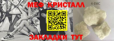 mdma Бугуруслан