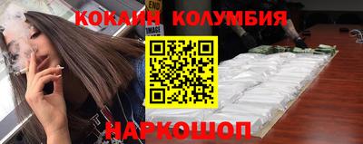 ПСИЛОЦИБИНОВЫЕ ГРИБЫ Будённовск