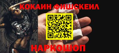 ПСИЛОЦИБИНОВЫЕ ГРИБЫ Будённовск