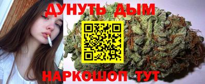 ПСИЛОЦИБИНОВЫЕ ГРИБЫ Будённовск