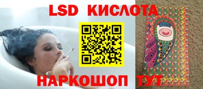 ПСИЛОЦИБИНОВЫЕ ГРИБЫ Будённовск