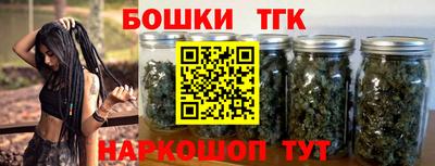 гашик Бузулук