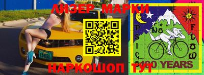 ПСИЛОЦИБИНОВЫЕ ГРИБЫ Будённовск