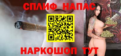 гашик Бузулук