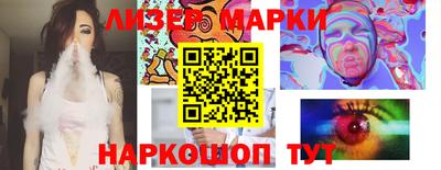 ПСИЛОЦИБИНОВЫЕ ГРИБЫ Будённовск