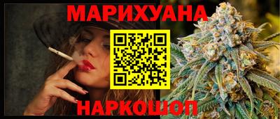 гашик Бузулук