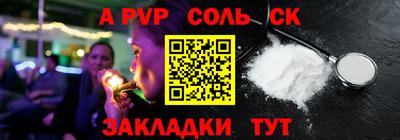 гашик Бузулук