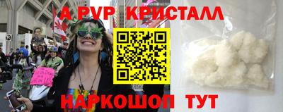 ПСИЛОЦИБИНОВЫЕ ГРИБЫ Будённовск