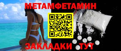 ПСИЛОЦИБИНОВЫЕ ГРИБЫ Будённовск