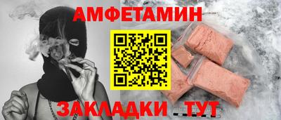 ПСИЛОЦИБИНОВЫЕ ГРИБЫ Будённовск