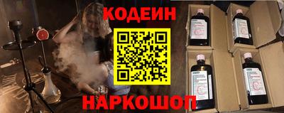гашик Бузулук