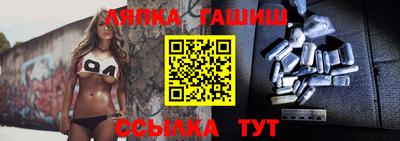гашик Бузулук