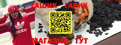 ПСИЛОЦИБИНОВЫЕ ГРИБЫ Будённовск