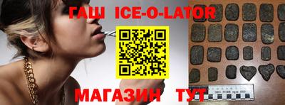 гашик Бузулук