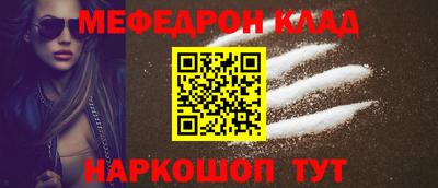 ПСИЛОЦИБИНОВЫЕ ГРИБЫ Будённовск