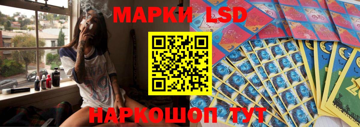 ЛСД экстази кислота Рыбинск