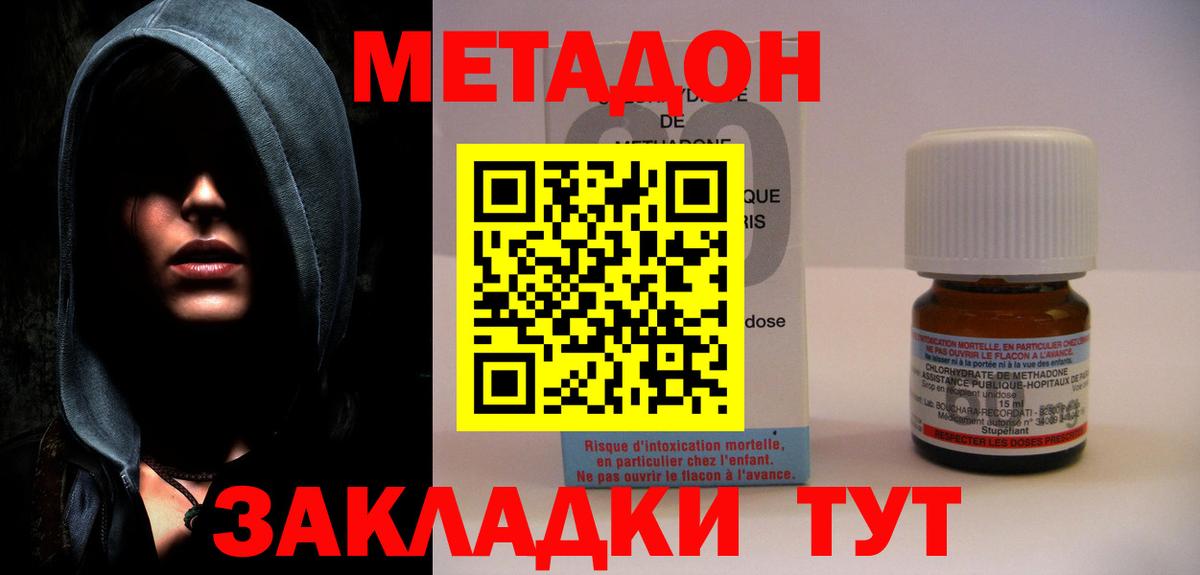 MEGA ссылка  Метадон VHQ  Вход с VPN  МЕТАДОН белоснежный  мориарти официальный сайт  Рыбинск 