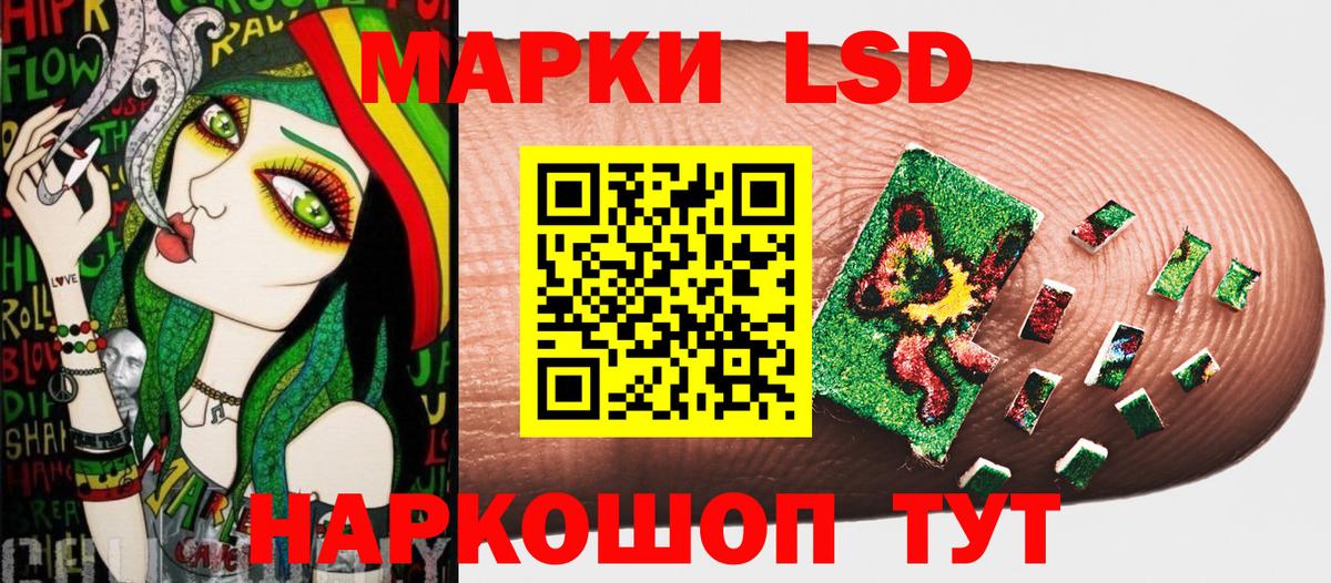 закладки  Вход с VPN  Рыбинск  Марки 25I-NBOMe 1,8мг  Марки 25I-NBOMe 1,8мг 