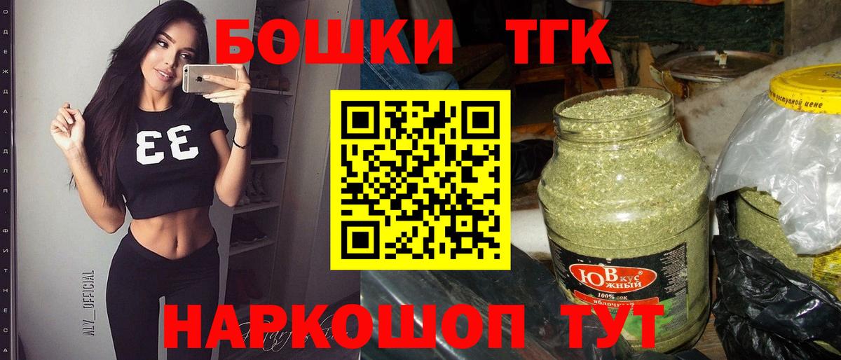 МАРИХУАНА MAZAR  Канабис Bruce Banner  Рыбинск  Вход с VPN 